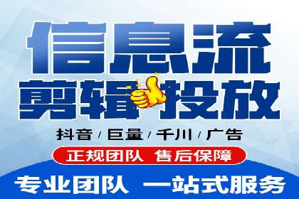 百度竞价托管外包服务在行业中的应用与效果